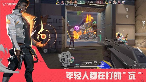 无畏契约源能行动内测版 截图5