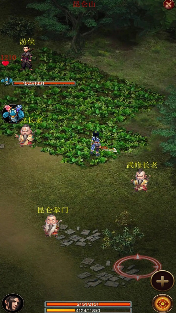 口袋昆仑剑侠 截图3