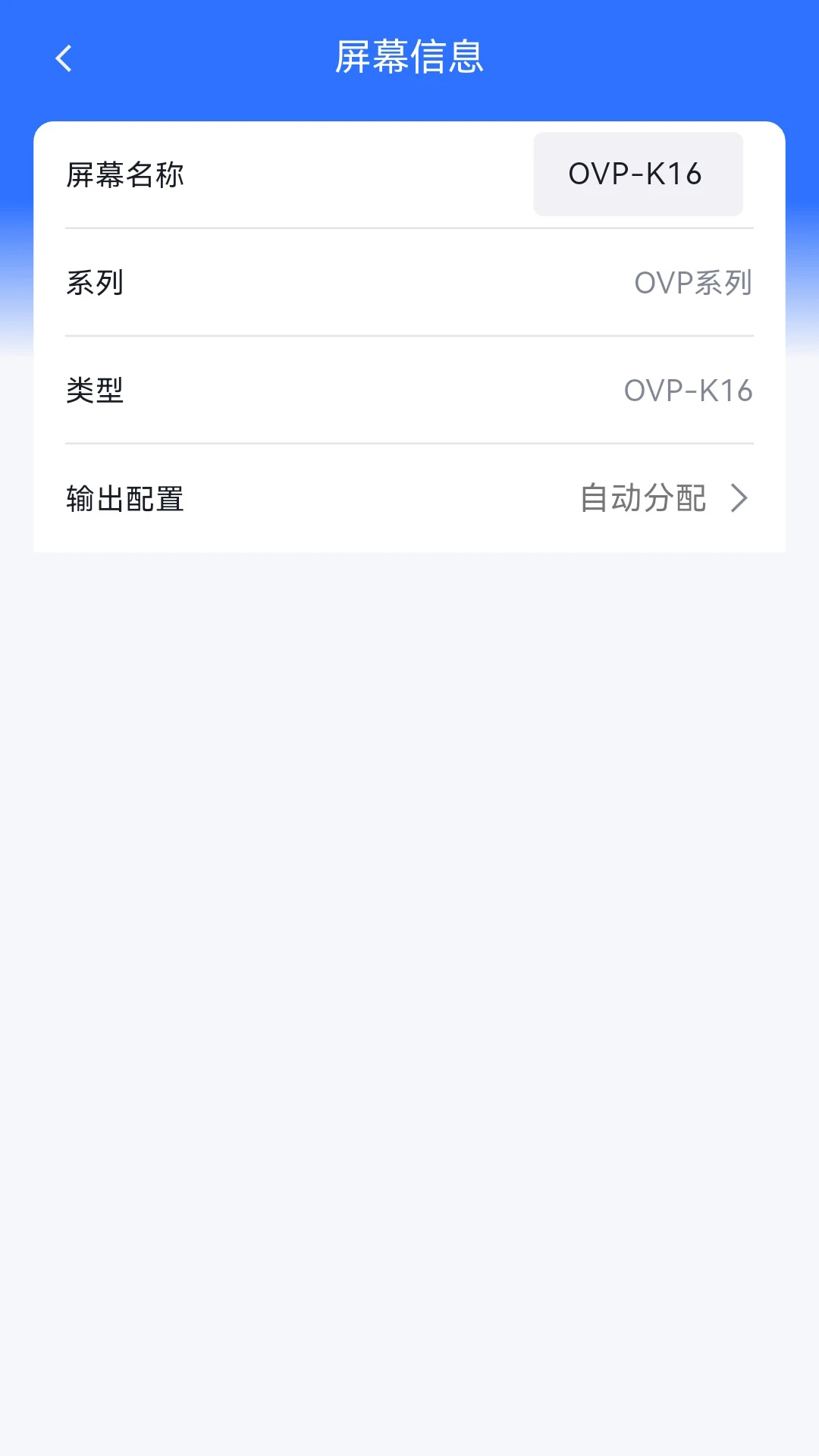 BxSetPro官方版 截图2