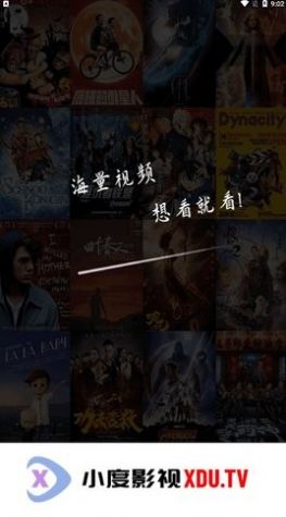 小度影视app官方版 截图2