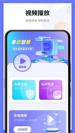 光壁纸app 截图3