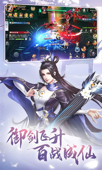 九梦仙域手游无限仙玉版 截图2
