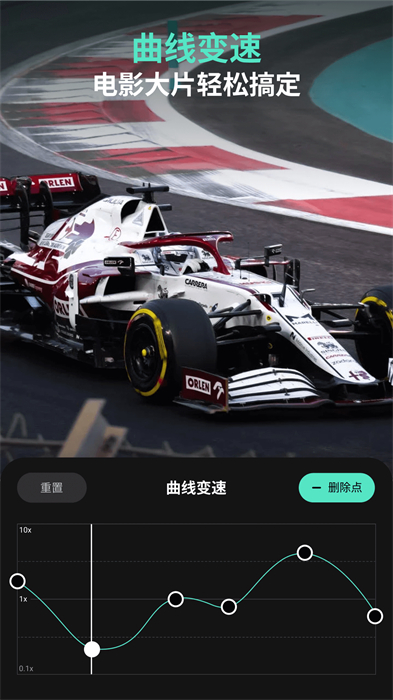 万兴喵影免费版 截图2