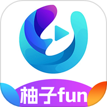 柚子fun影视播放器app  v1.1