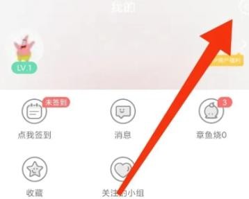 追追漫画app官方下载 截图8