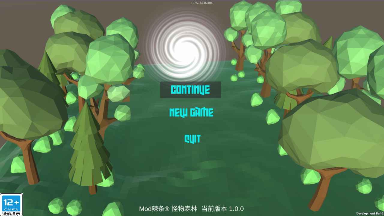 怪物森林小游戏 截图2