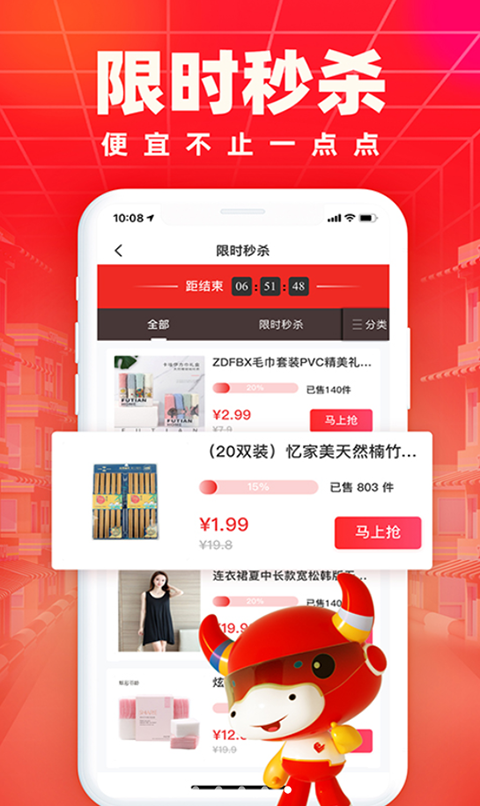 义乌小商品城官方app