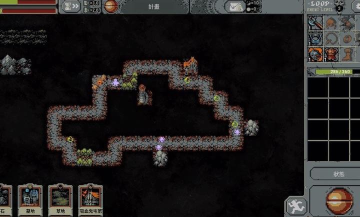 循环英雄安卓版 截图1