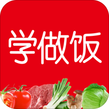学做饭app v1.30.51  v1.30.51