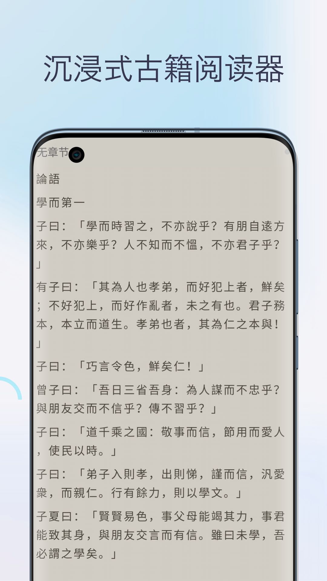 文言文翻译字典app 截图4