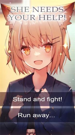 我的狐仙女友 截图2