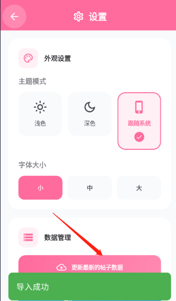 少侠游戏库app官方 截图8