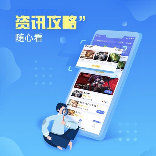 小悟云app 截图4