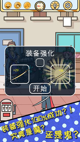我的身材我做主 截图4