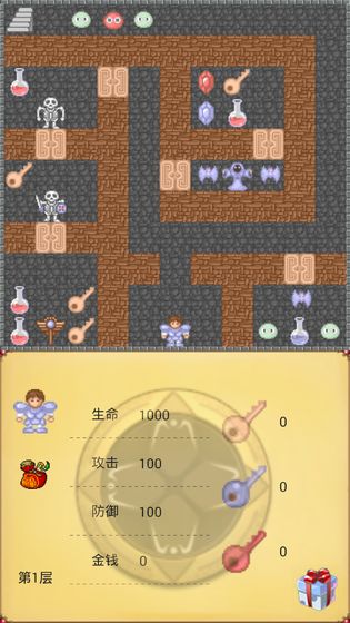 魔塔66层安卓版 截图4