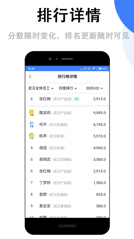 群艺积分制app 4.2.2 截图3