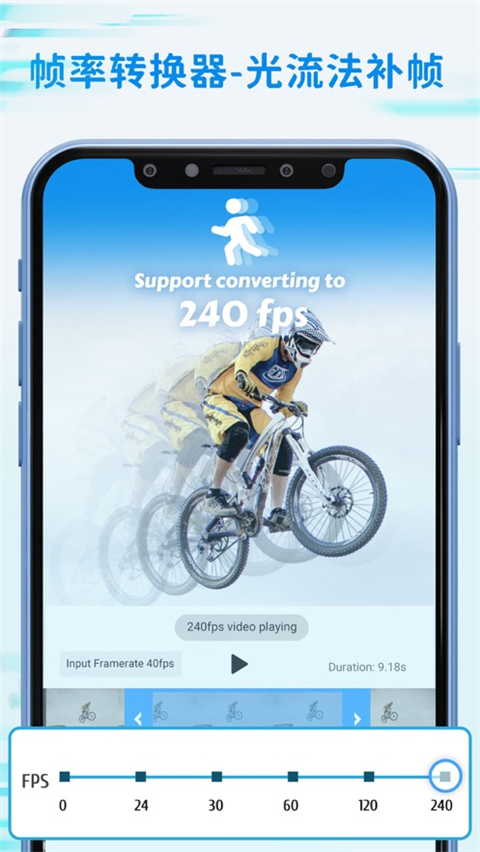 timecut官方最新版 截图1