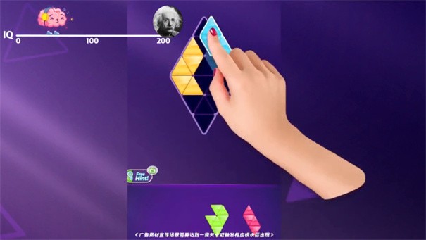 组合小能手 截图3