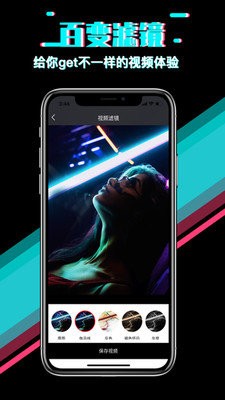 快映剪辑app 截图1