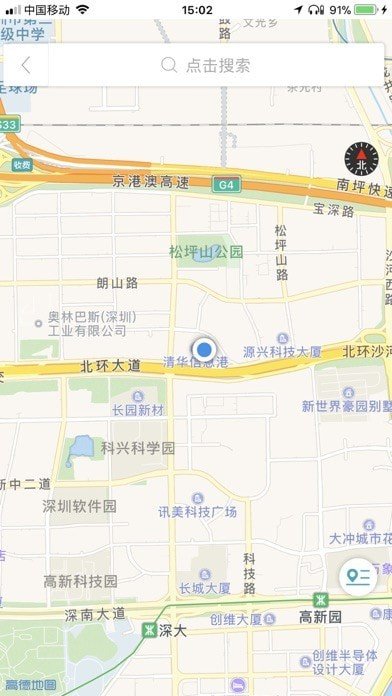 车视达 v2.1.20240523 截图2