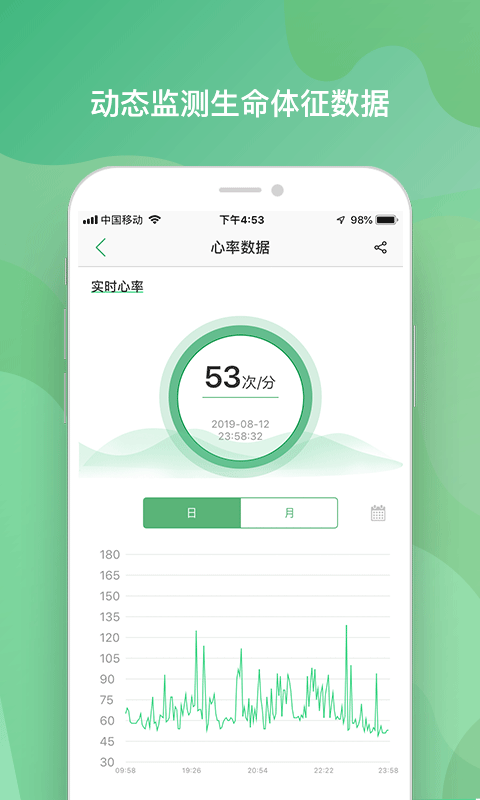 早早发现 截图4