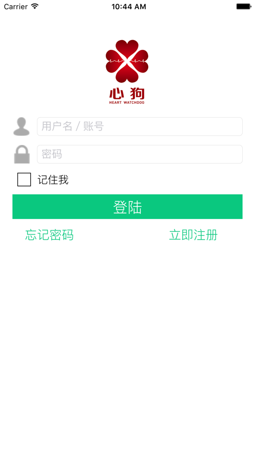静态心电(心狗健康) 截图4