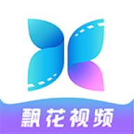 飘花视频App  v2.5.0