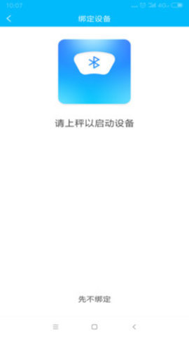 轻了么 v1.1219.1