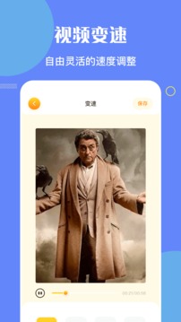 NO视频免费正版 截图3