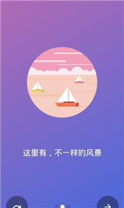 记录小美好 截图3