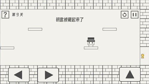 帽子先生大冒险最新版 截图2