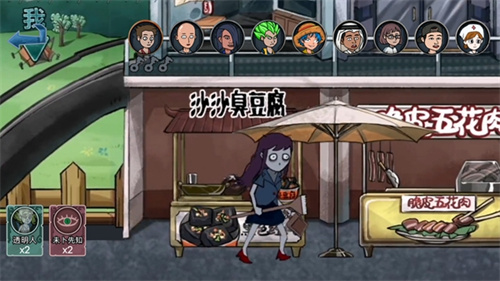 变身道具躲猫猫最新版 截图3