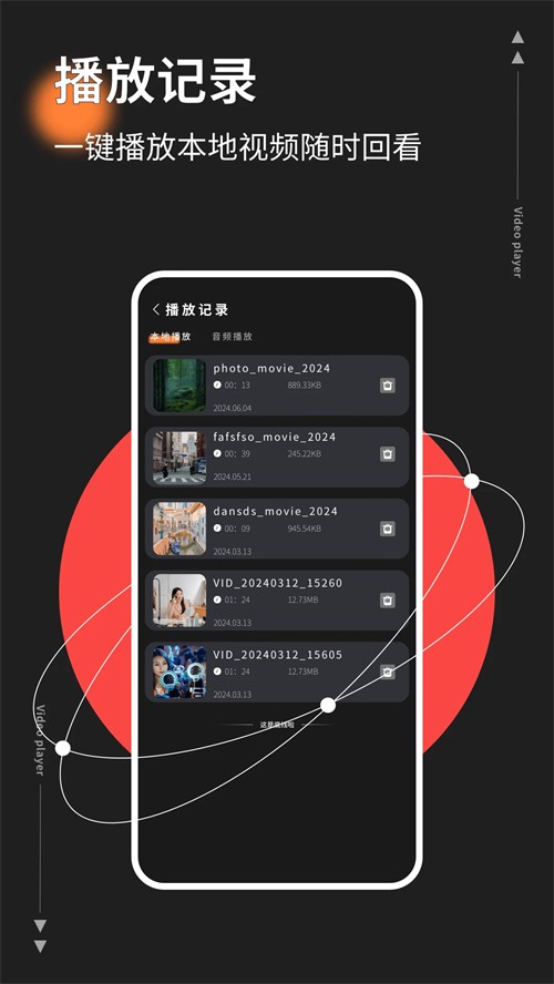 红桃影视最新版 截图2