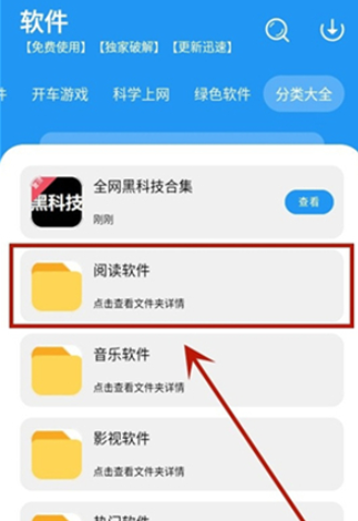 冷心口袋app官方