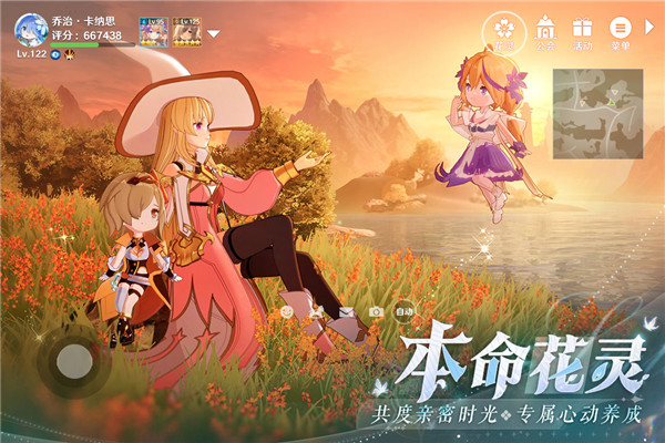 圣境之塔国服 截图2