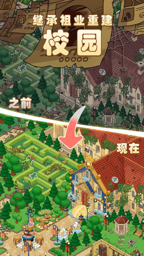 梦境侦探官方版2025 截图2