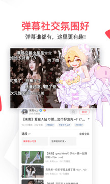 acfan1.2.0 截图3