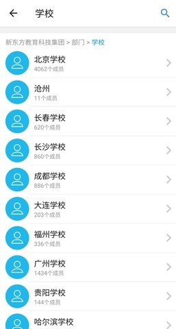 爱云盘iYunPanAPP 截图2