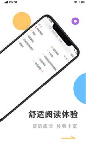 瓜子快看appv1.0.0 截图2