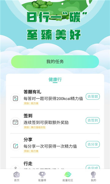 云上威航app v1.0.3 安卓版 截图3