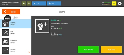 火柴人战争红色打击中文版 截图2