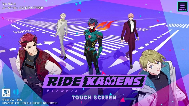 假面骑士Ride Kamens(ライドカメンズ) 截图1