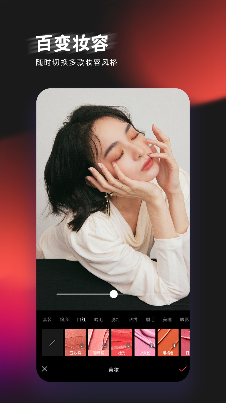 轻图app 截图3