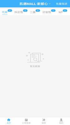 朱雀 截图1