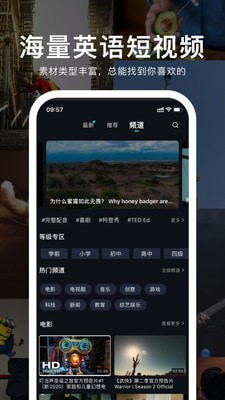 英葩 截图4