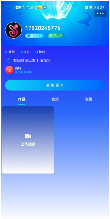 鲸鱼短视频 截图2