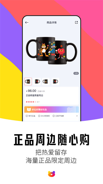 现场实验室app 截图1