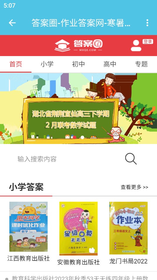 zt百宝箱 1