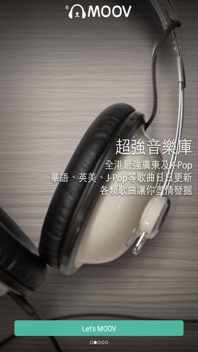 moov 截图2