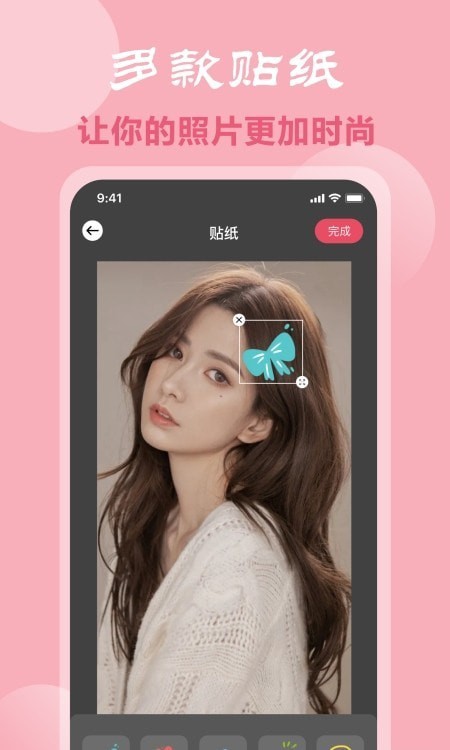 脸型配发型app 截图4